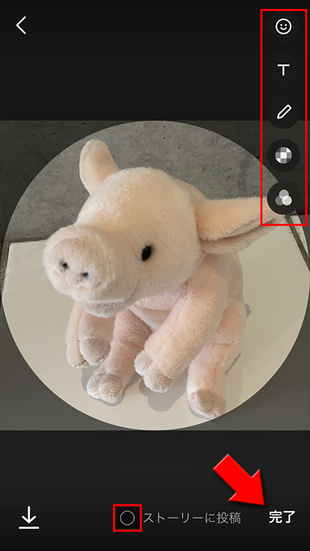 LINE プロフィールの撮影した画像の装飾完了 iphone版