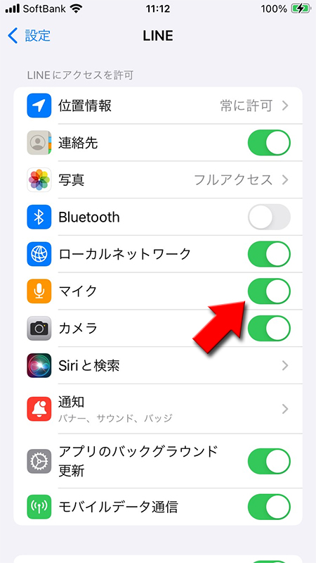 LINE スマホのマイクへのアクセス許可 iphone版