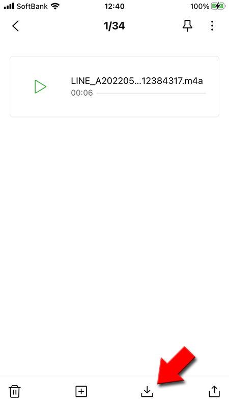 LINE Keepで保存していたボイスメッセージの保存を選択 iphone版