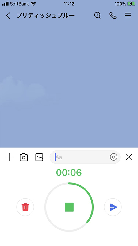 LINE 録音したボイスメッセージの再生中 iphone版