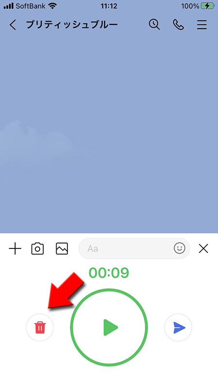 LINE 録音したボイスメッセージを削除する iphone版