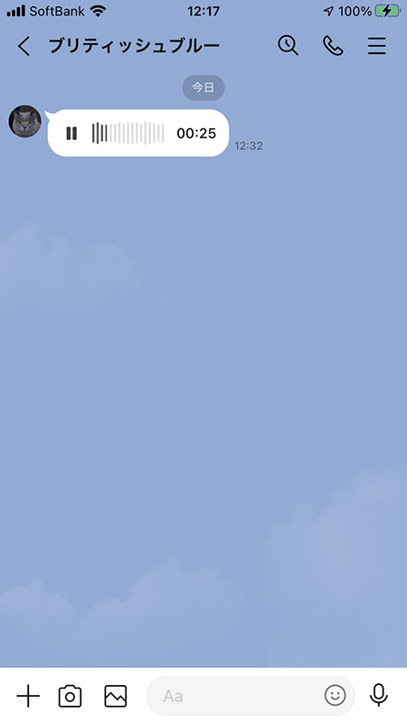 LINE ボイスメッセージ再生画面 iphone版