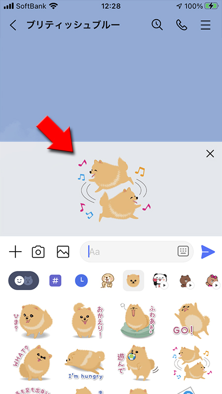 LINE 選択したスタンプのプレビュー iphone版