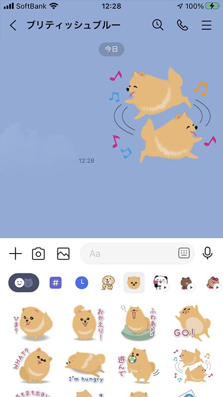 LINE スタンプ投稿完了 iphone版