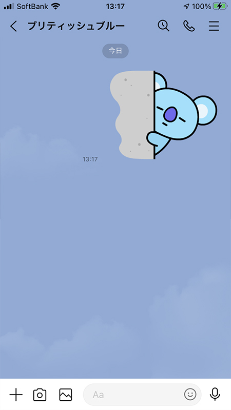 LINE サジェスト機能からスタンプ送信 iphone版