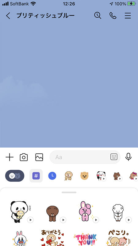 LINE ありがとうのスタンプ一覧 iphone版