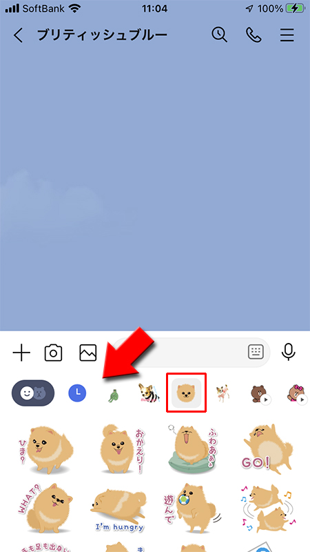 LINE トークルームでのスタンプ一覧 犬のスタンプは三番目 iphone版