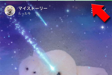 LINE VOOMのストーリーが複数投稿されている状態 iphone版