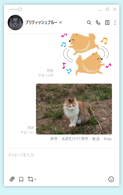 LINE 画像の投稿完了 PC版