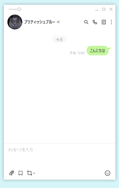 LINE メッセージの送信の送信完了 PC版