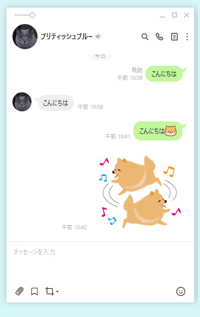 LINE スタンプの送信完了 PC版