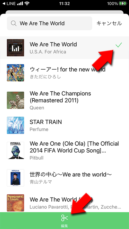 LINE MUSICでBGMに設定したい曲を選ぶ iphone版