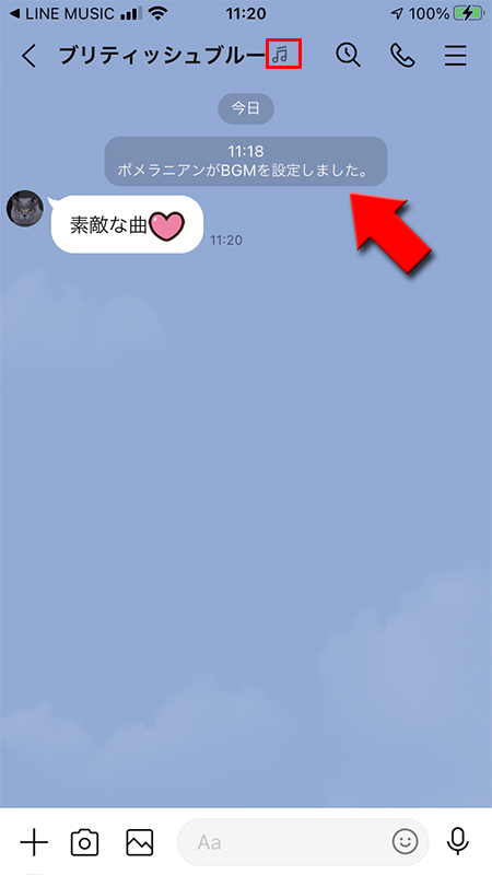 LINE トークルームにBGMが設定された状態 iphone版