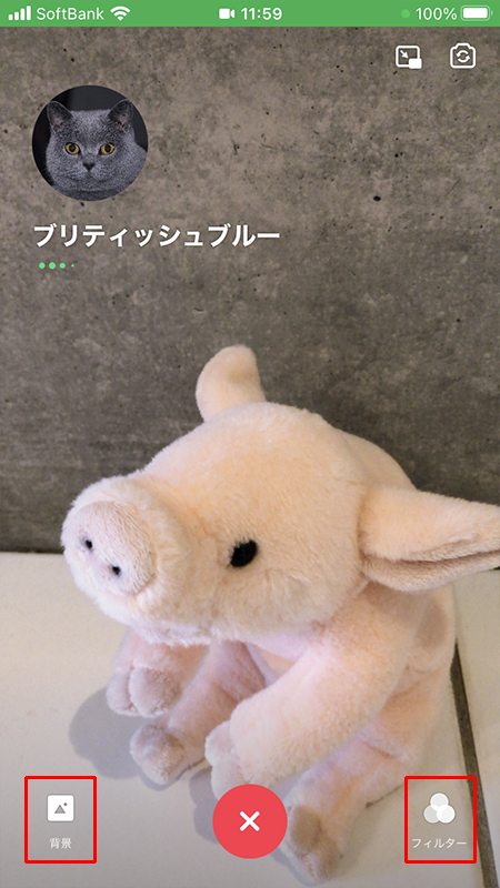 LINE ビデオ通話発信中 iphone版