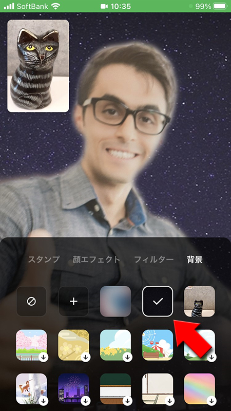 LINE ビデオ通話の背景をオリジナルで設定完了 iphone版