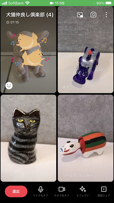 LINE グループビデオ通話でのスタンプ送信 iphone版