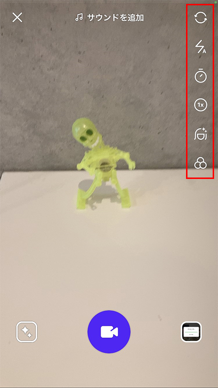 LINE VOOM動画撮影方法のカスタム iphone版