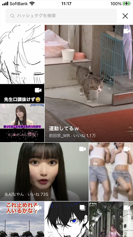 LINE VOOMの検索一覧 iphone版