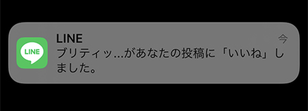 LINE VOOMの通知 iphone版