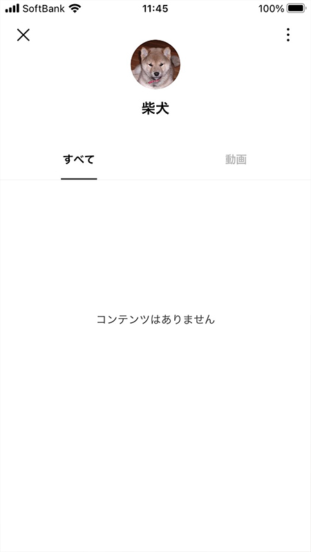 LINE ブロックした相手のホーム画面 iphone版