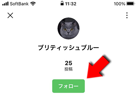 LINE VOOMでブロックするとフォローできない iphone版
