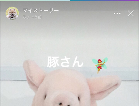 LINE VOOMでブロックするとストーリーが見れない iphone版