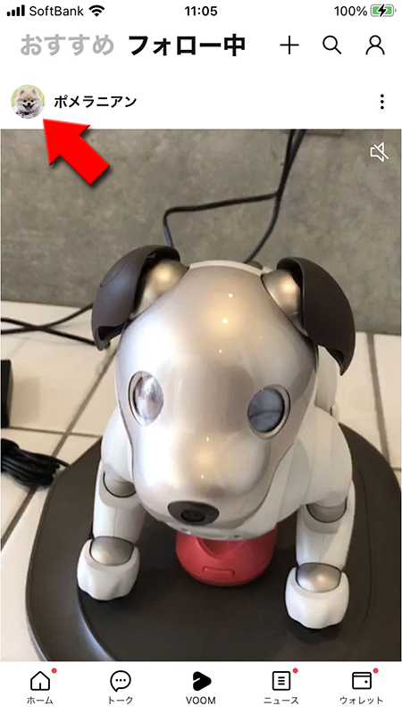 LINE 「フォロー中」からフォロー・フォロワーが知りたいユーザーのアイコンを押す iphone版