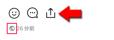 LINE VOOM全体公開投稿 iphone版