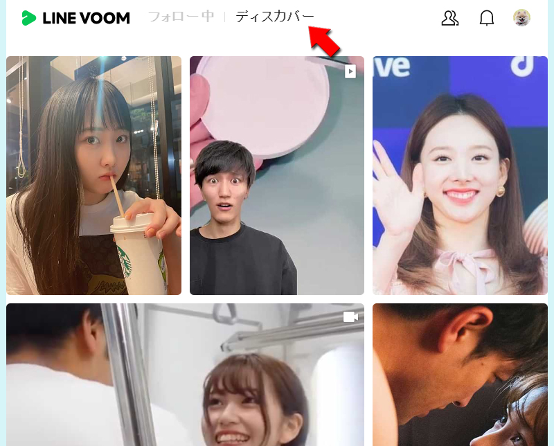 LINE VOOMのディスカバー Web版