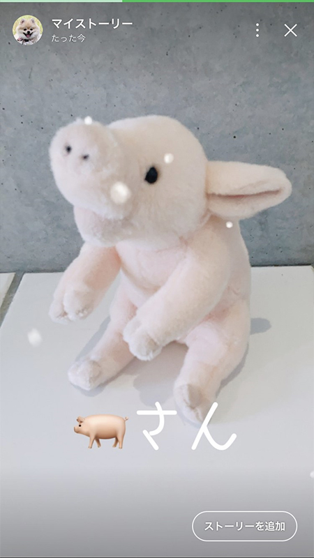 LINE 自分のストーリー iphone版