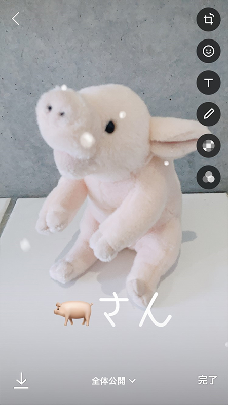 LINE ストーリー写真の加工完了 iphone版