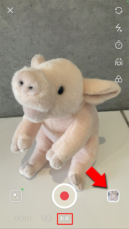 LINE ストーリー動画を選択 iphone版