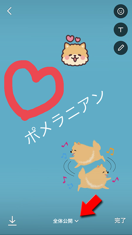 LINE ストーリーのテキスト投稿の公開範囲を選択 iphone版