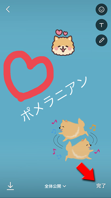 LINE テキストを使ったストーリー投稿完了 iphone版