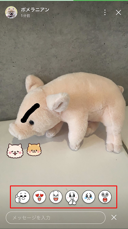 LINE ストーリーのいいねを選択 iphone版