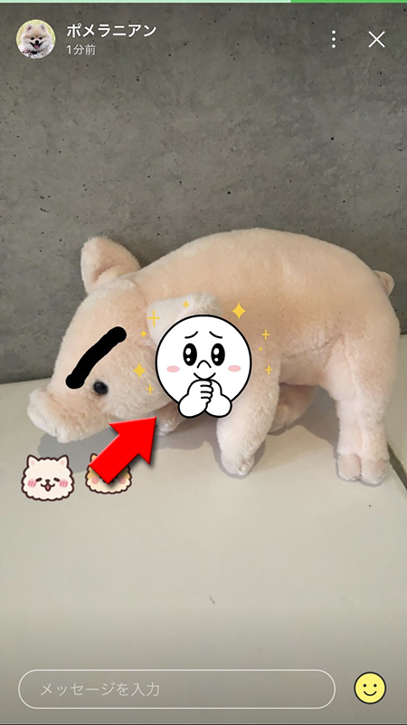 LINE 友だちのストーリーにいいねの送信完了 iphone版