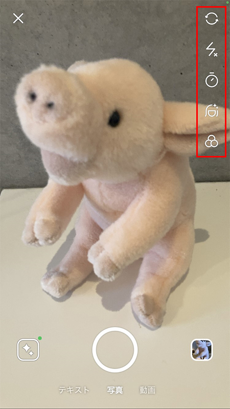 LINE ストーリー写真の機能 iphone版