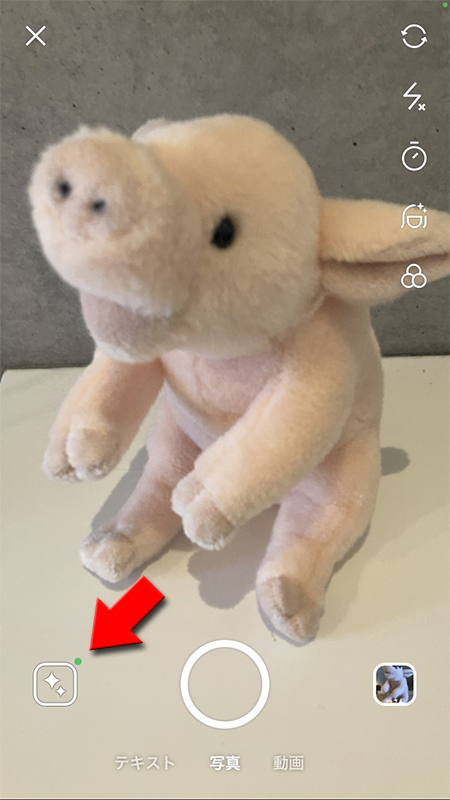 LINE ストーリーのエフェクトボタンを選択 iphone版