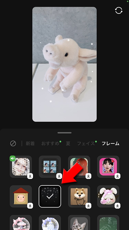 LINE ストーリー撮影 エフェクト一覧から好きなエフェクトを選択 iphone版