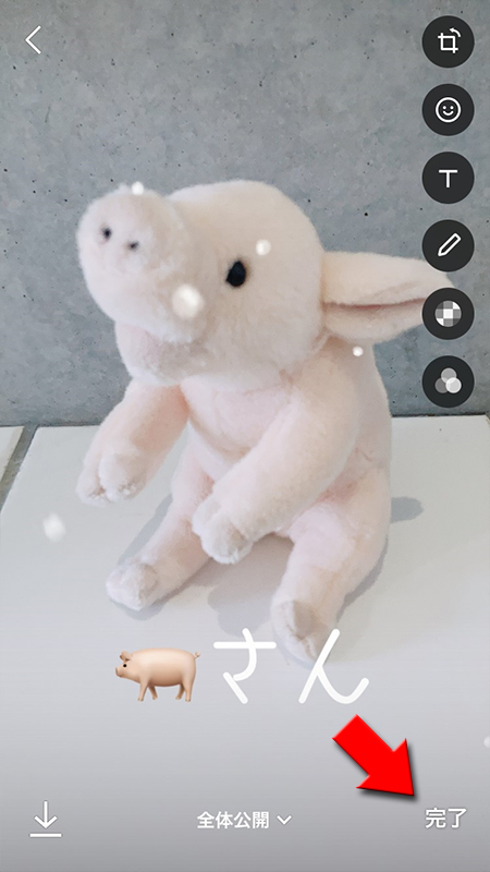 LINE 写真を使ったストーリーを投稿する iphone版